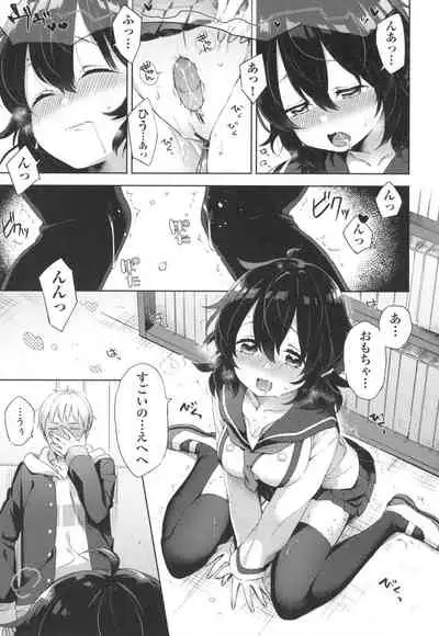 [Fuyu Mikan] Echi Echi School Life [Digital]
