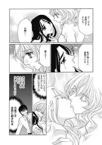 (大橋薫) じょしかっ！？ ～噛んだり舐めたりつついたり~4