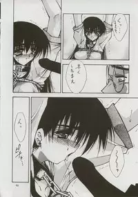 (C59) [BLUE GARNET (Serizawa Katsumi)] BLUE GARNET XI Duplicate (Azumanga Daioh)