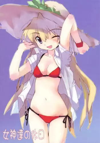 ゆめかわ系男の娘