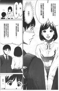 Gouyoku Sokusin Kabusikigaisya Jou