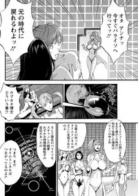 Action Pizazz DX 2019-06 [Digital]