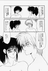 [Ikoma Ippei] Aa! Toshiue no Hito