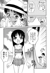 [Kyouichirou] Shoujo Gangu