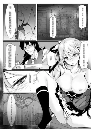Elsword type h