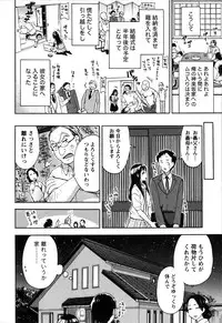 [Kuon Michiyoshi] Himegoto Maternity