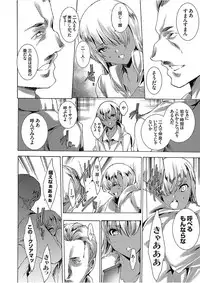 COMIC Grape Vol. 51