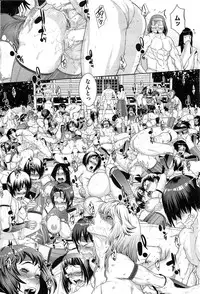 [Royal Koyanagi] Shinobi no Bi (chp 1-3)