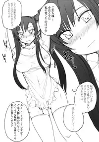 (C78) [Kotoshiki (Mukojima Tenro)] Ryuuko Aiutsu！？ (Shin Koihime Musou)