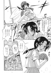 COMIC MUJIN 2012-01