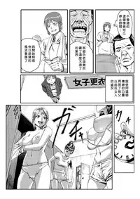 [Tamon] Dokidoki Time Paradise 1-3 [Chinese] [Den個人漢化]