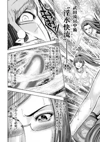 [Ohsugi Yukihiro] Aruki Miko Kyuubi Ni [Digital]