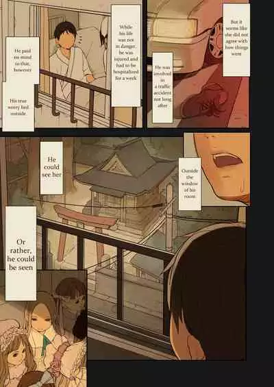 [MonsieuR (MUK)] Tiny Evil 2 [English] [Digital]