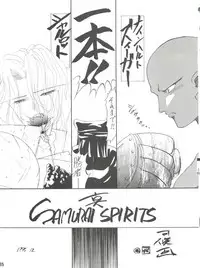 (C47) [MEBI-KEN (Various)] Denkou (Various)