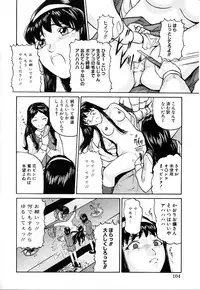 [Matsuzaka Takeshi] Honban Inkou Shidou