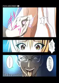 [Earl LUMINES] PAIN ABSORBER 8