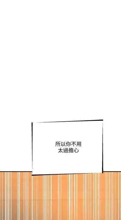 抑欲人妻11-20