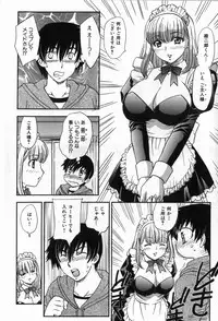 [Hiryuu Ran] Celeb no Sumu Ie