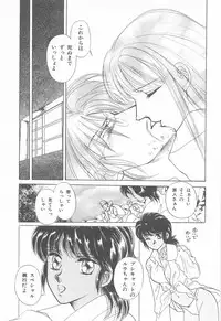 [Asagiri Yuu] Midnight Panther Volume 4 JPN