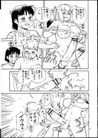 (C82) [P Shoukai (Various)] Momo-an 25