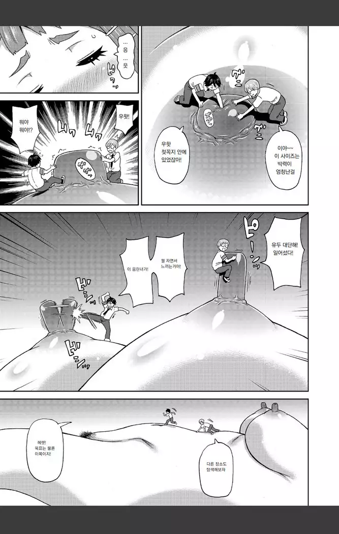 Micro Kesshitai - Micro Decisive Corps