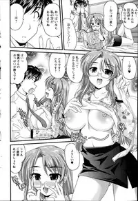 Action Pizazz 2014-11
