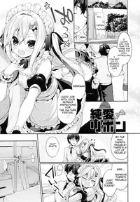 [Ayuma Sayu] Junai Maniac ~RePure~ Ch. 2, 11 [English] [pyonpyon]