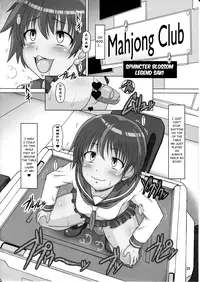 [Hakueki Shobou (A-Teru Haito)] Suka Suzume! (Saki) [English] [Chocolate]