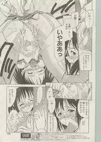 Comic Papipo 1999-01