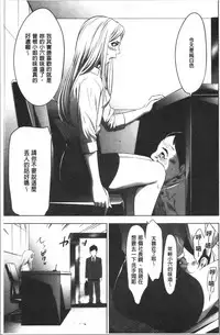 Gouyoku Sokusin Kabusikigaisya Jou