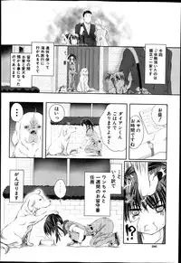 BUSTER COMIC 2014-09