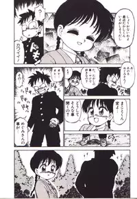 [Karma Tatsurou] Moerunzya