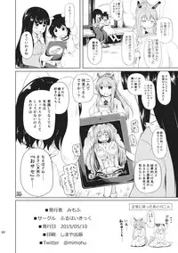 (Reitaisai 12) [Full High Kick (Mimofu)] Osase no Inaba (Touhou Project)