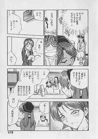 [Chiba Dirou] Gacchiri Yume Mimasho!