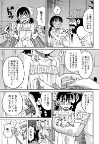 COMIC Mugen Tensei 2015-02
