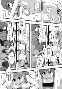 [Mayonnaise.] Benkigai