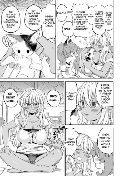 Makikomi Ch. 2-4.2