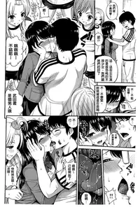 [Yahiro Pochi] Chupa Shower [Chinese]