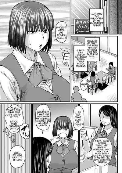 Uwaki no Susume | Recommendation of Cheating