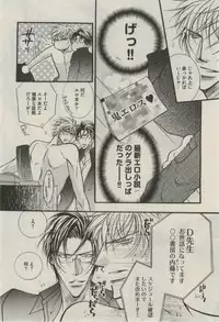 Daria 2015-02