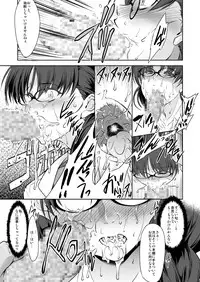 [FAKESTAR (Miharu)] Kinseki BOX2 [Digital]