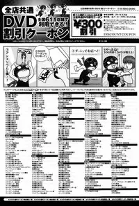 COMIC Anthurium 025 2015-05