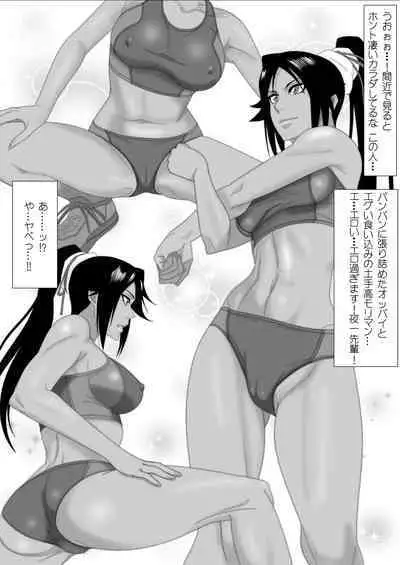 [PURPLE HAZE (Lime)] Shunshin Enbu (Bleach)