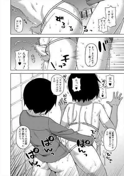 S wa Fragile no S + Melonbooks 4P Leaflet