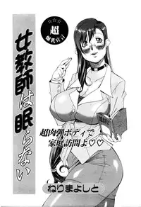 ANGEL Club 2003-12