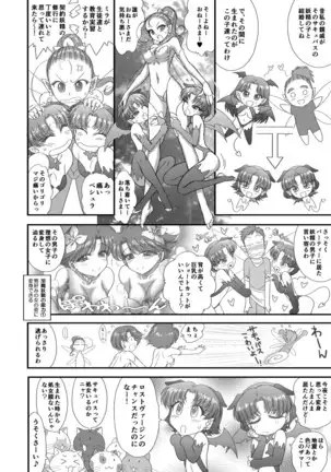 Heaven's Dungeon Ch.1-4 Zenpen