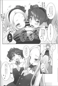 (C87) [Key Trash (Hikagi Tatsuhiko)] RINGBELL01 (side-B)