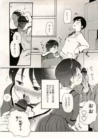 COMIC RiN 2005-05 Vol. 5