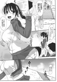 [Rocket Monkey] Hatsukoi Delusion