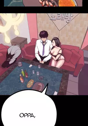 A Wonderful New World Ch.5/?